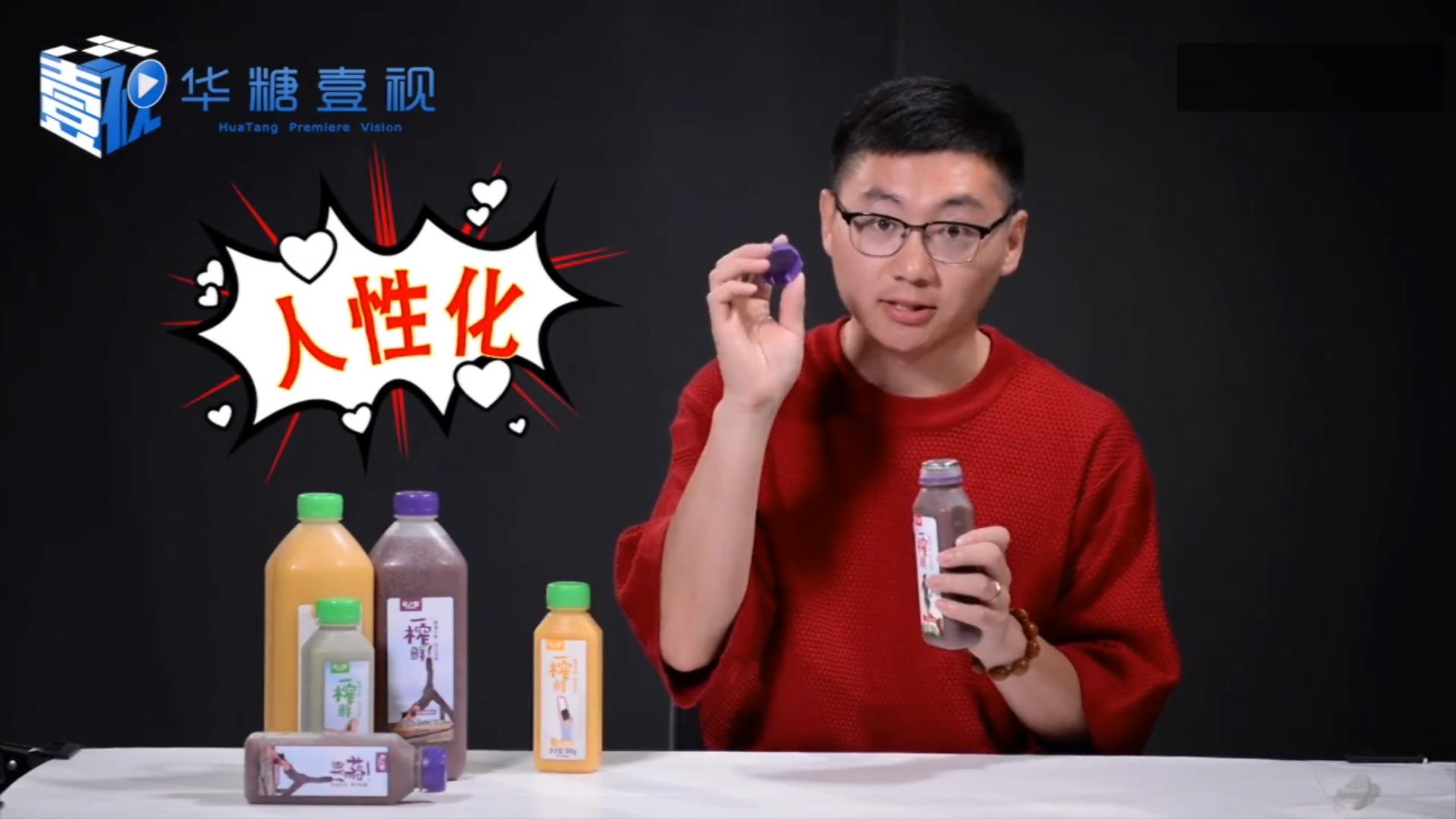 權(quán)威媒體重磅推薦谷物飲料新品—一榨鮮紅豆薏米汁