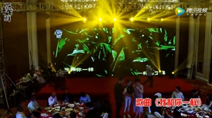 《和你一樣現(xiàn)場(chǎng)版》—一榨鮮五谷飲料品牌升級(jí)盛典