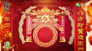 一榨鮮五谷粗糧飲品祝您新年快樂 財源廣進