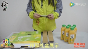 一榨鮮粗糧飲品禮盒組裝詳解|五谷飲料|谷物飲料