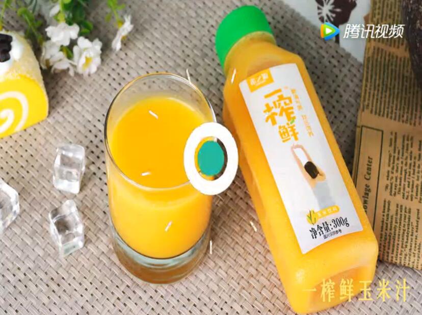 谷物飲品一榨鮮產(chǎn)品系列|五谷飲料|谷物飲料