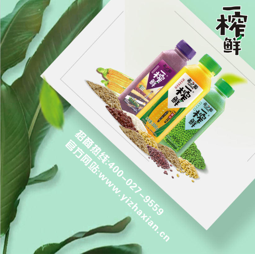 一榨鮮市場(chǎng)廣闊 插畫(huà)營(yíng)銷開(kāi)辟新路