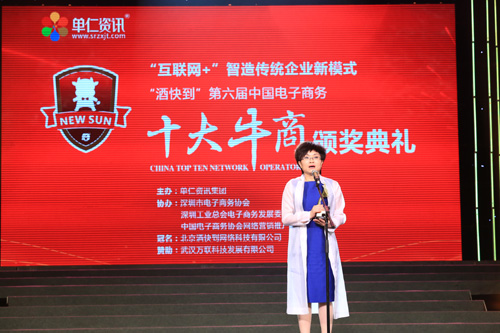 粉絲經(jīng)濟(jì)成就＂一榨鮮＂ 雜糧飲品突破1億
