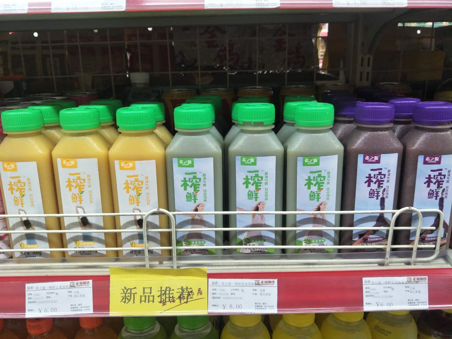 一榨鮮谷物飲料如何代理，市場如何