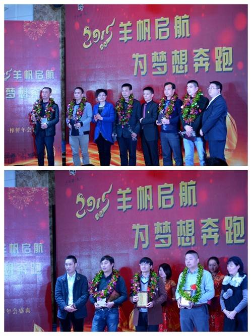 一榨鮮經(jīng)銷(xiāo)商獲獎(jiǎng)