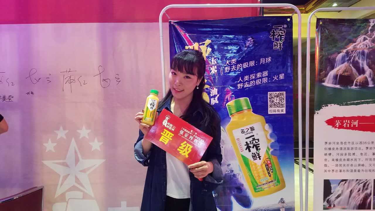 谷物飲料,飲料代理,代理一榨鮮
