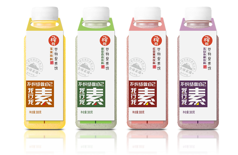 一榨鮮谷物型素飲